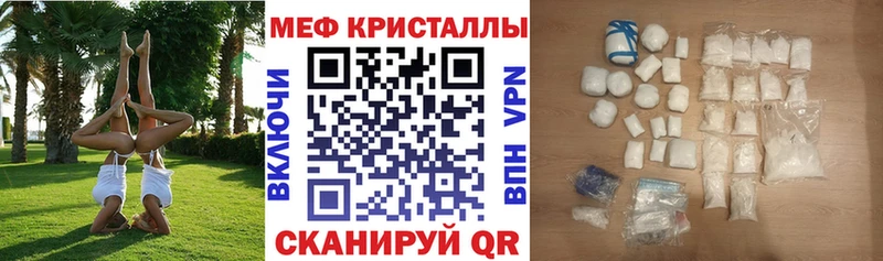 Магазин наркотиков Губкин Гашиш Каннабис APVP Мефедрон