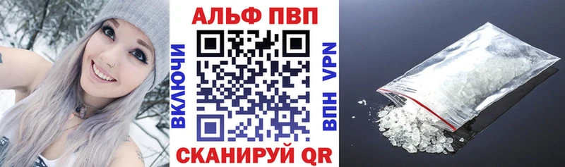 Alpha PVP кристаллы  Губкин 