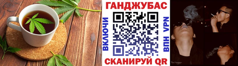 Еда ТГК марихуана  даркнет сайт  Губкин 