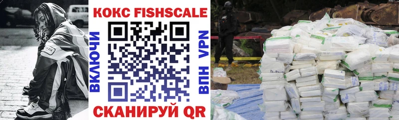 где продают наркотики  Губкин  hydra как зайти  КОКАИН Колумбийский 