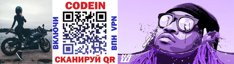 kraken как зайти  Губкин  Codein Purple Drank 