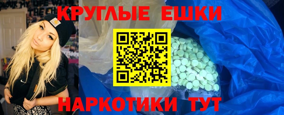 ЭКСТАЗИ 280 MDMA  ссылка на мегу tor  Губкин  Ecstasy Дубай  закладка  Вход с VPN  Экстази 
