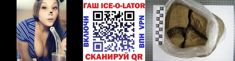 ГАШИШ гарик  как найти закладки  Губкин 