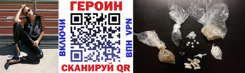 ГЕРОИН белый  Губкин 
