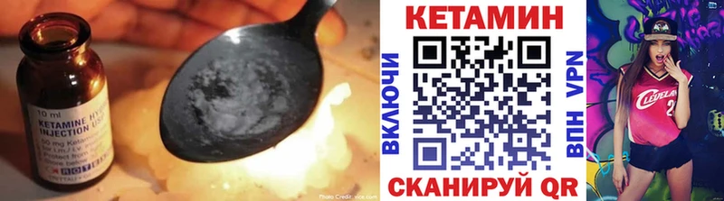 Кетамин VHQ  наркошоп  hydra ссылки  Губкин 