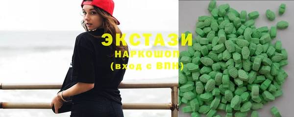 мяу мяу кристалл Алзамай