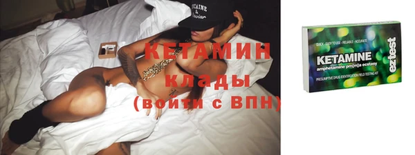 мяу мяу кристалл Алзамай