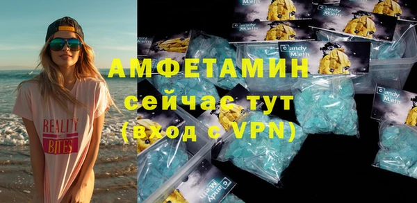 мяу мяу кристалл Алзамай