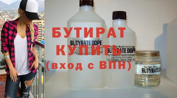 дживик Абинск