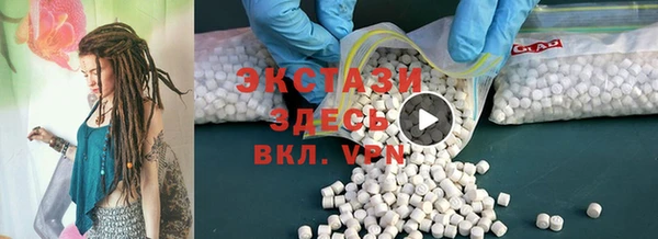 мяу мяу кристалл Алзамай
