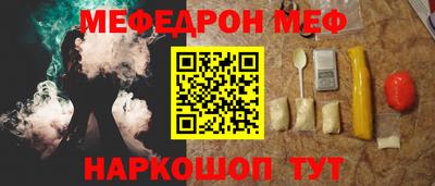 мефедрон мука Дубна