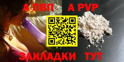синтетический гашиш Донской