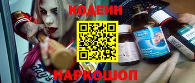 индика Донецк