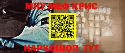индика Донецк