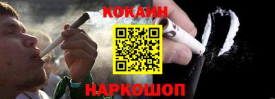 индика Донецк