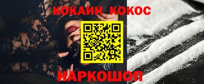 индика Донецк