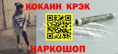 индика Донецк