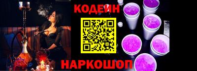 синтетический гашиш Донской