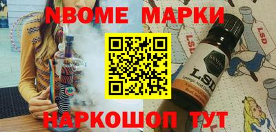 индика Донецк
