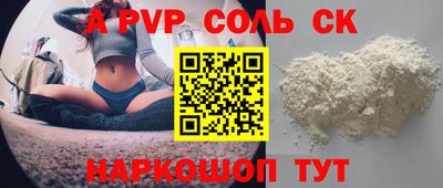 синтетический гашиш Донской