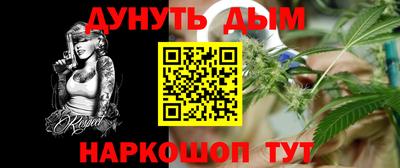 синтетический гашиш Донской