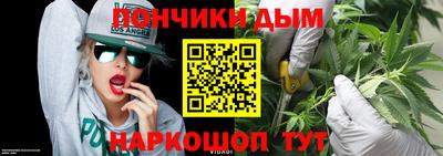 синтетический гашиш Донской