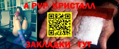 индика Донецк