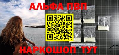 индика Донецк