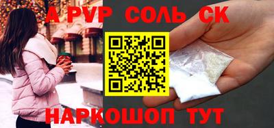 индика Донецк