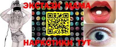 синтетический гашиш Донской