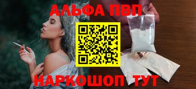 индика Донецк