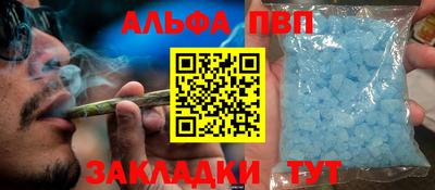 индика Донецк