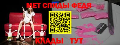 мефедрон мука Дубна