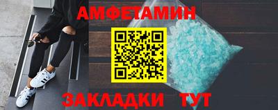 синтетический гашиш Донской