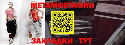 синтетический гашиш Донской