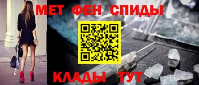 синтетический гашиш Донской