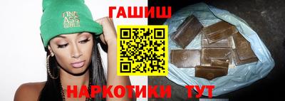 синтетический гашиш Донской
