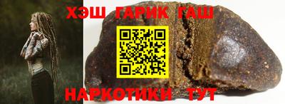 синтетический гашиш Донской