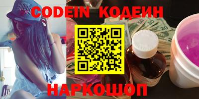 синтетический гашиш Донской