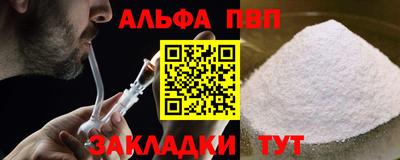 индика Донецк