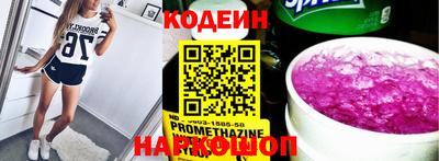 синтетический гашиш Донской