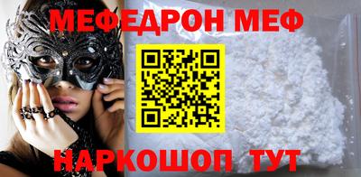 синтетический гашиш Донской