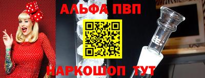 синтетический гашиш Донской
