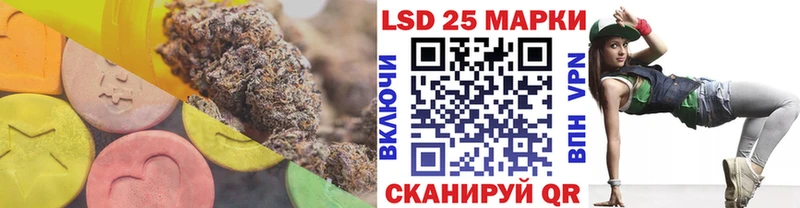 Лсд 25 экстази ecstasy  что такое наркотик  Губкин 