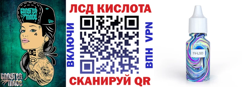 Марки NBOMe 1500мкг Губкин