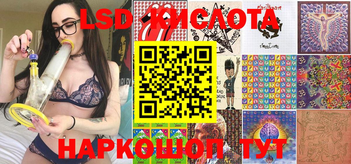 Марки 25I-NBOMe 1500мкг  Марки 25I-NBOMe 1500мкг  Губкин  Вход с VPN 