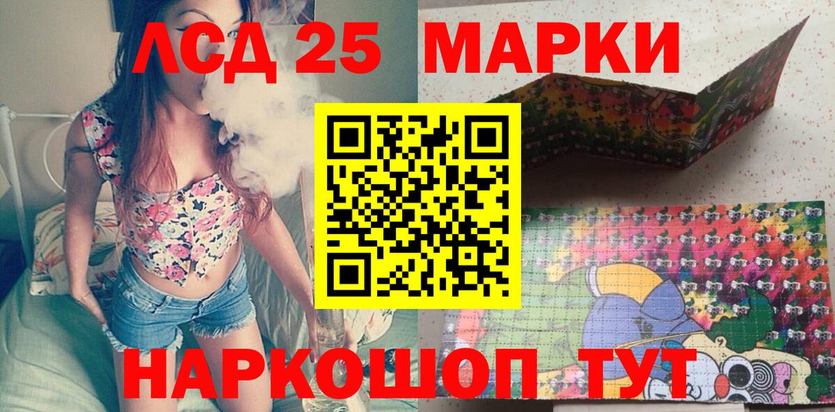 Марки NBOMe 1,5мг Губкин