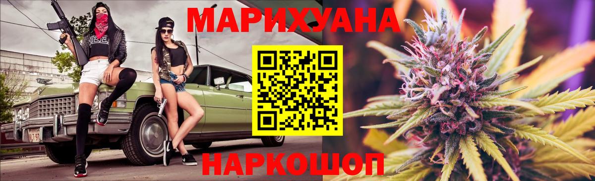 Губкин  Канабис тримм  Канабис марихуана  Конопля OG Kush  Вход с VPN  Канабис AK-47 