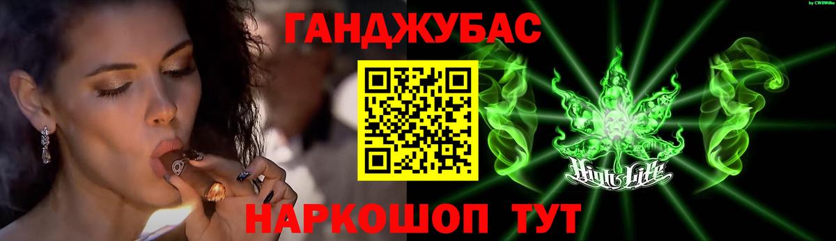Бошки марихуана THC 21% Губкин